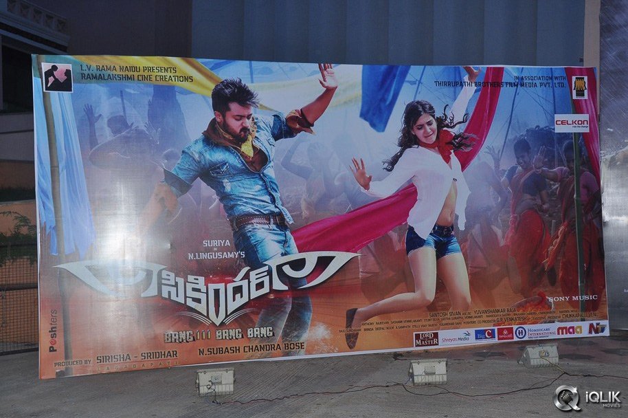 Sikindar-Movie-Audio-Launch